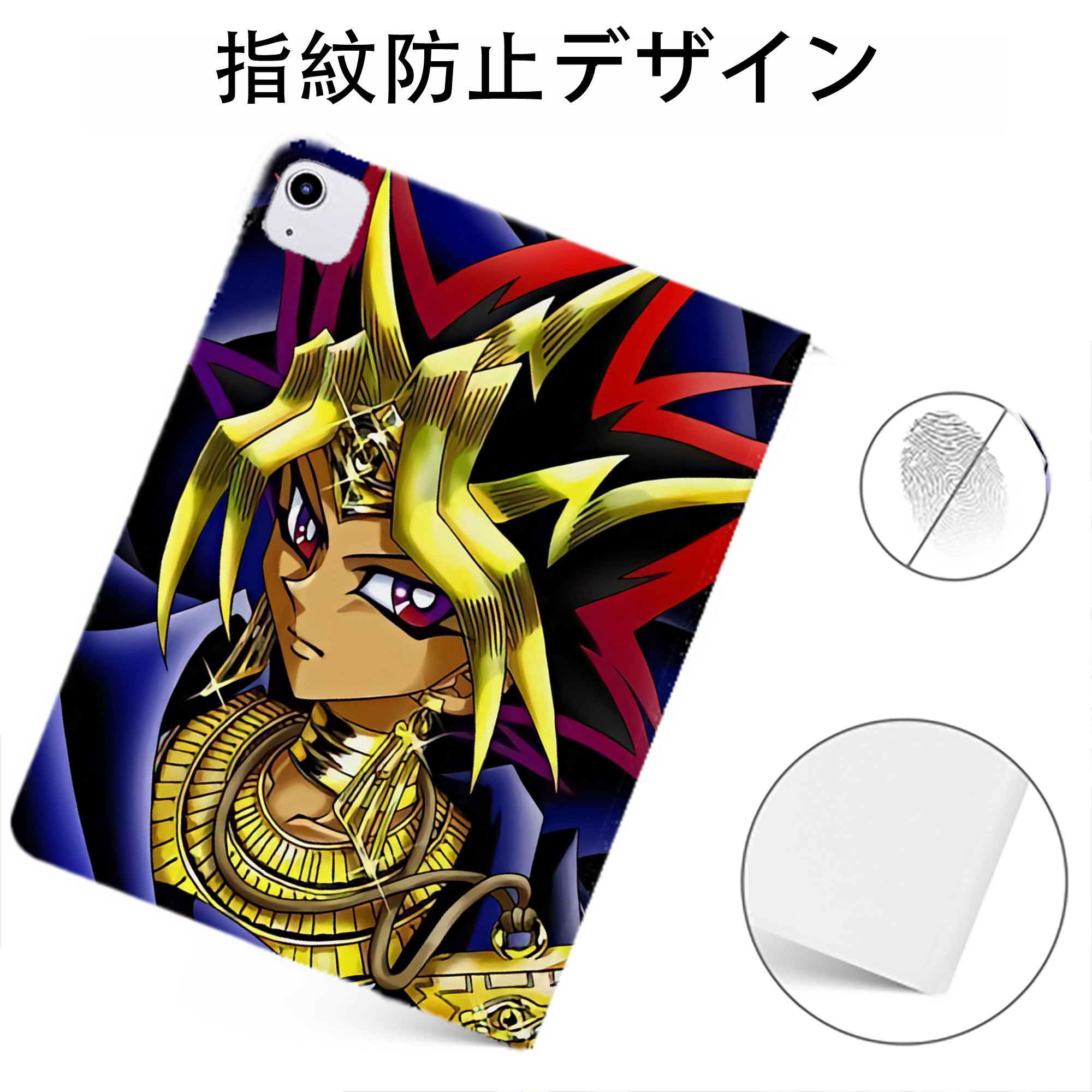 （画像用） 遊☆戯☆王 Yu-Gi-Oh! IPadケース ペンホルダー付き ブックスタイルデザイン